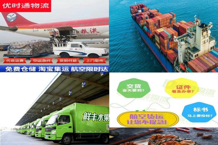 娄烦到丹麦航空货运公司-娄烦到丹麦物流专线