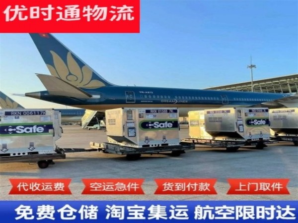 娄烦到丹麦空运加急专线